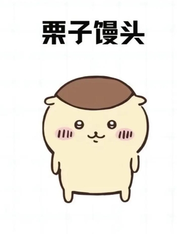 口袋吉伊卡哇栗子馒头玩法介绍 口袋吉伊卡哇栗子馒头剧情玩法截图