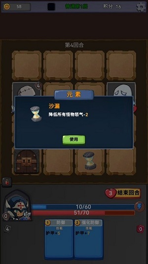 2025挑战者的游戏推荐