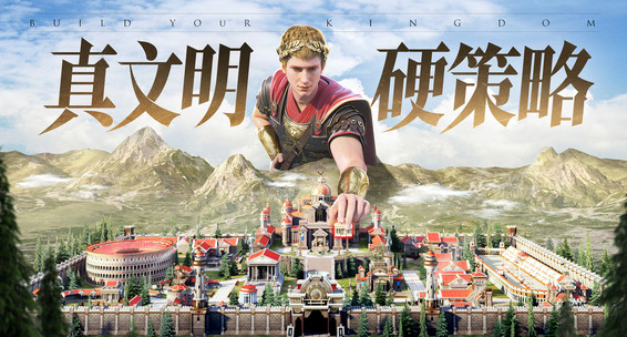 可以模拟国家扩张领土的单机游戏大全2025 能够扩张领土的单机游戏推荐截图