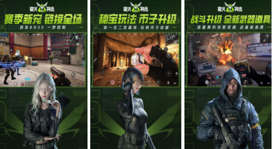 受欢迎的多人游戏有哪些