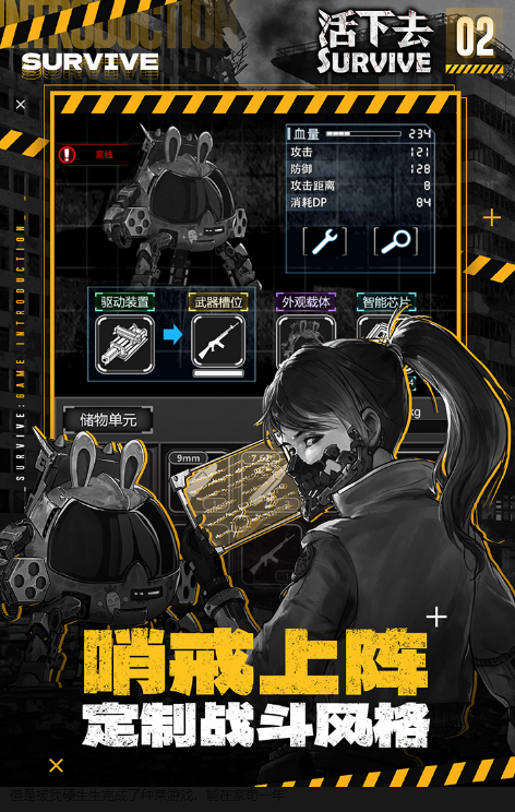 一个2d游戏有枪有刀打人的手游下载