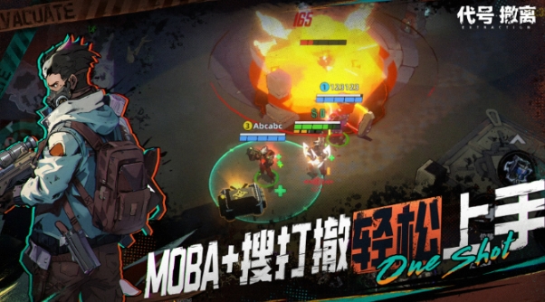 代号撤离最新版下载地址 代号撤离在哪里下载截图