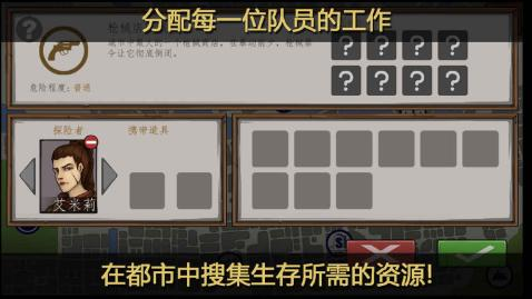 最火的经营战争类手机游戏有哪些2025 经营战争类手机游戏热门合集截图
