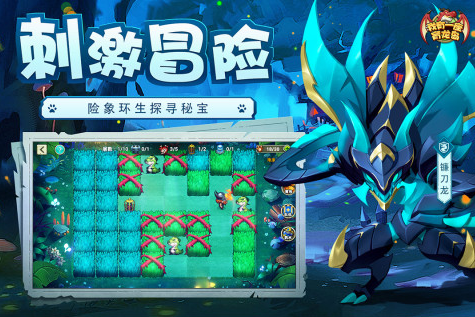 有趣的恐龙蛋游戏推荐2025 最好玩的恐龙模拟手游大全截图