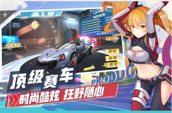 耐玩的國(guó)產(chǎn)汽車游戲手機(jī)版有沒有
