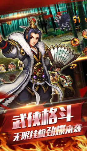 类似武侠大明星的手游有哪些