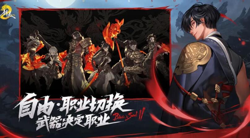 劍靈2手游國服上線時(shí)間分享 劍靈2手游國服什么時(shí)間公測截圖