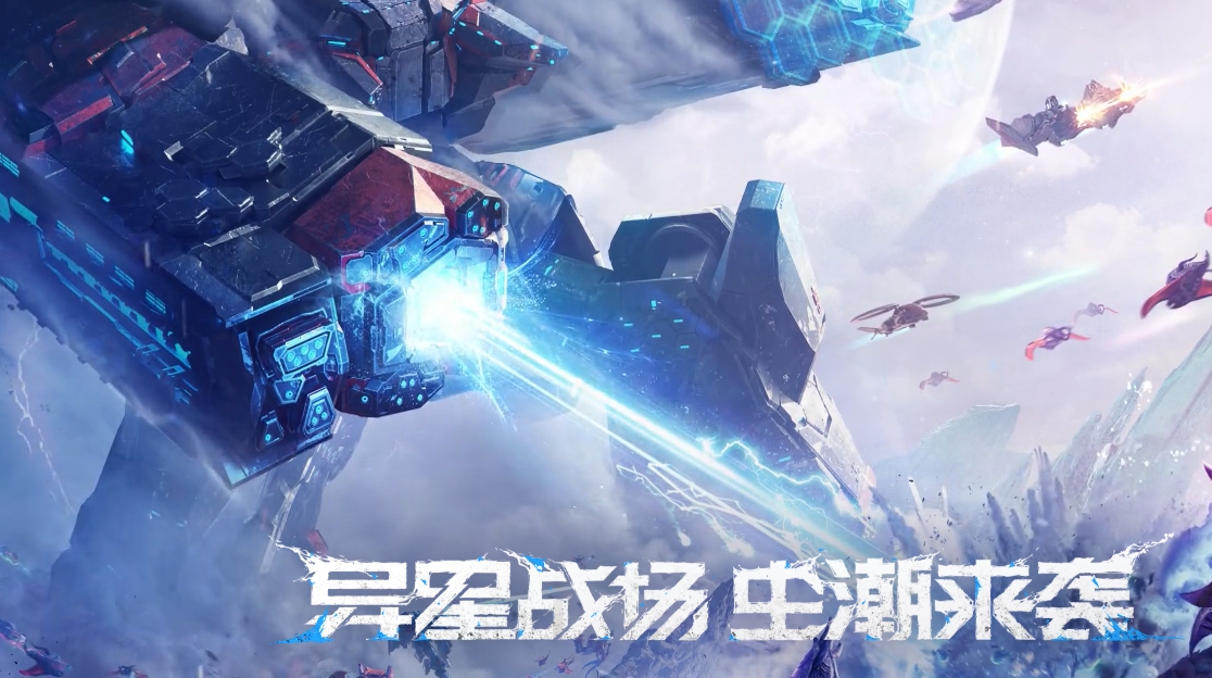 群星紀(jì)元什么時候上線 群星紀(jì)元公測時間什么時候