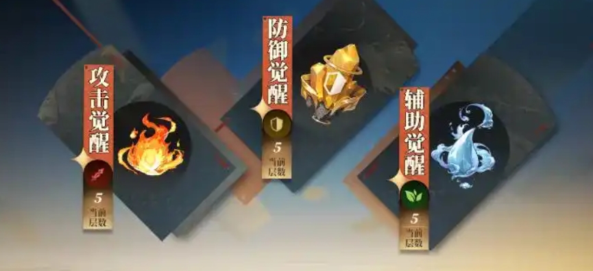 三国志幻想大陆2枭之歌灵启台怎么玩 三幻2灵启台玩法介绍截图