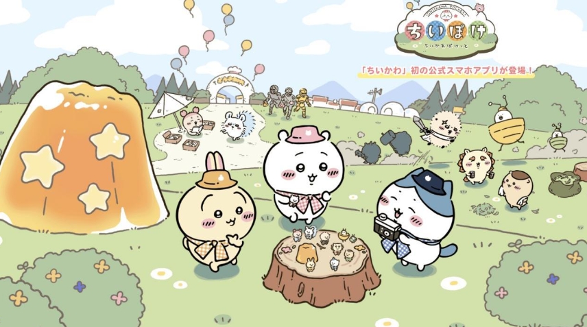 口袋吉伊卡哇正版下载 ChiikawaPocket预约地址截图