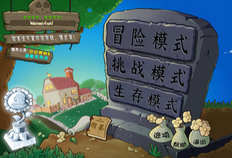 大戰(zhàn)僵尸村手游安卓下載哪些