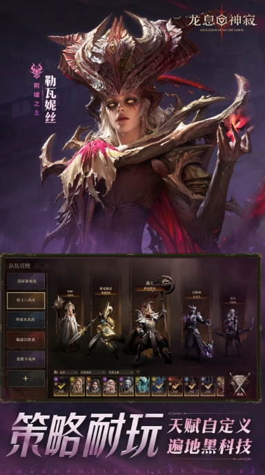 龙息神寂steam叫什么名字 龙息神寂steam叫什么