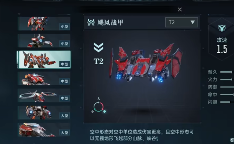 群星紀(jì)元正式上線時(shí)間 群星紀(jì)元什么時(shí)間上線截圖