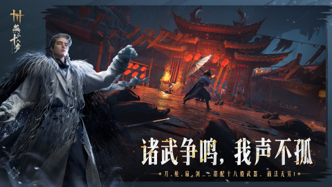 热门游戏排名排行榜2025 最火爆的游戏有哪些截图