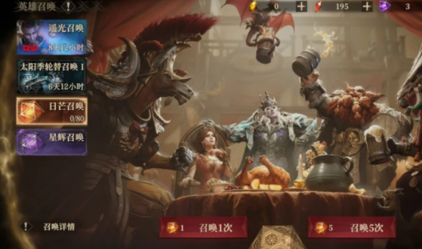 龙息神寂龙晶石作用一览 龙息神寂龙晶石是什么截图