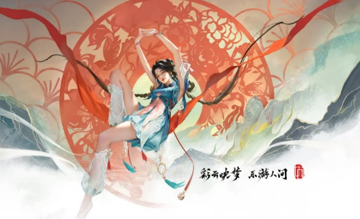永劫无间手游s5赛季什么时候开始 永劫无间手游s5赛季开始时间