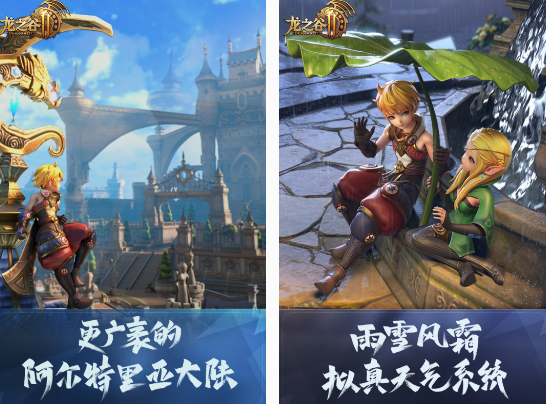 盛大网络游戏有哪些