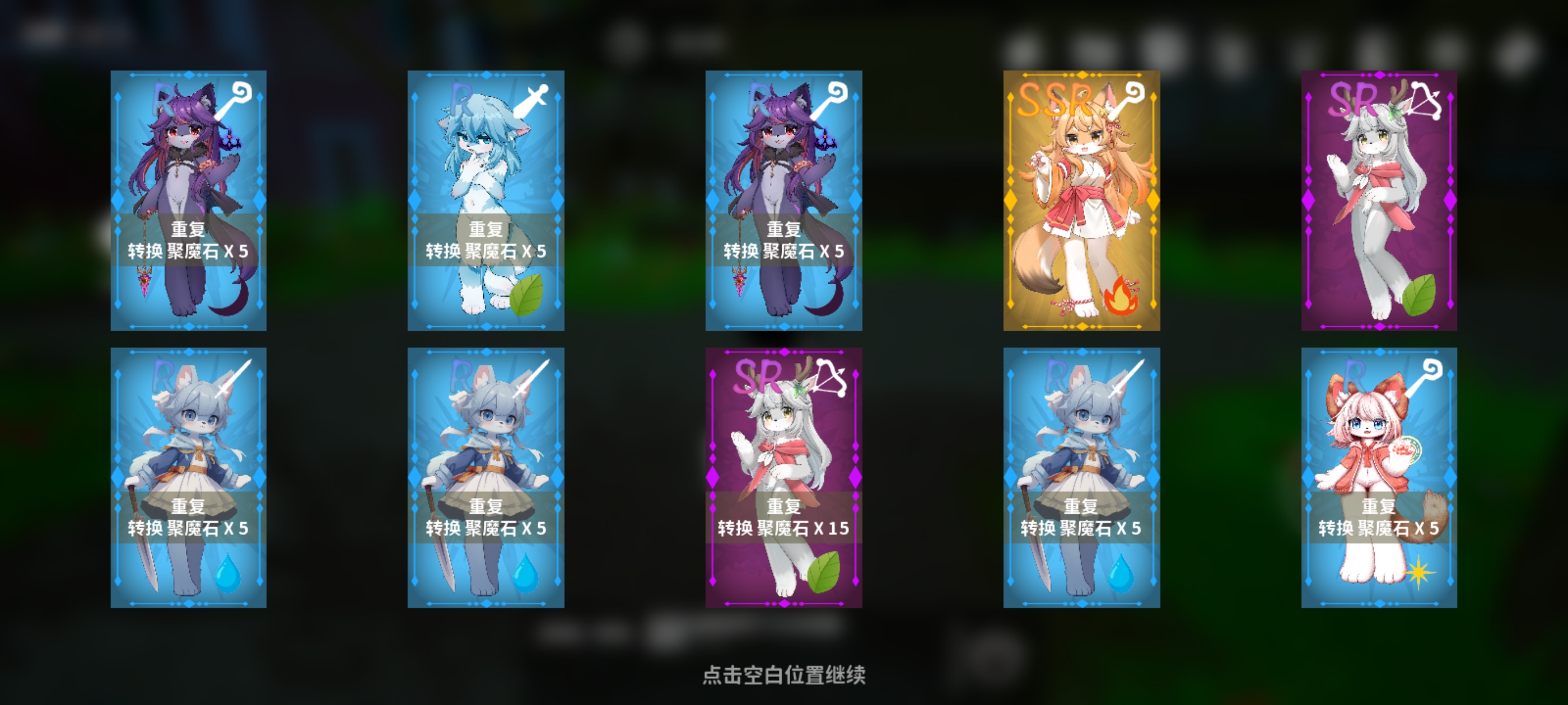 星源遗境玩法是什么 星源遗境玩法攻略介绍截图