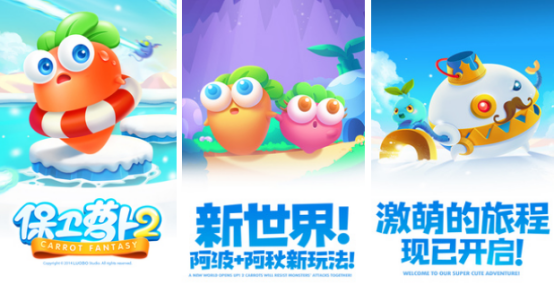 塔防游戏大全100部