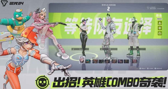 遠光84英文名是什么 遠光84英文名介紹截圖