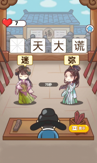 适合元宵节游戏有哪些介绍2025 必玩的元宵节游戏top5截图