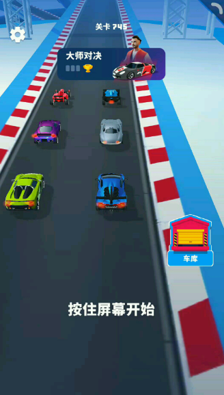 飞车大师游戏有哪些介绍2025 有意思的飞车大师游戏大全截图