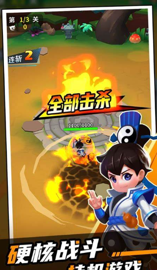 道士下山游戏有哪些介绍2025