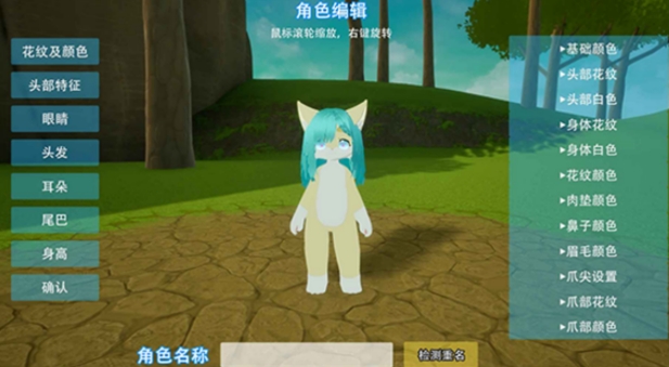 星源遗境游戏下载链接 星源遗境游戏下载地址截图