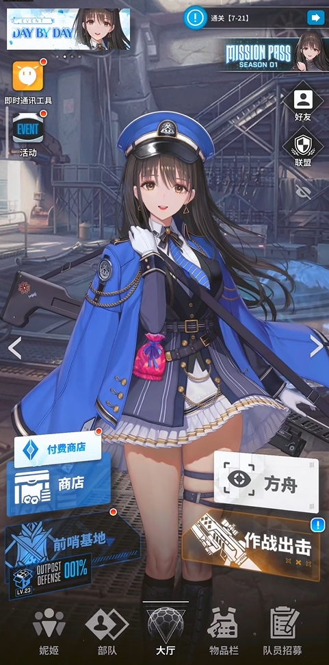 胜利女神新的希望公测时间是什么时候 胜利女神新的希望预约地址分享截图