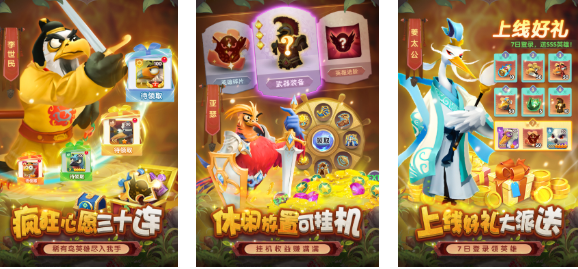受欢迎的趣游游戏前五名