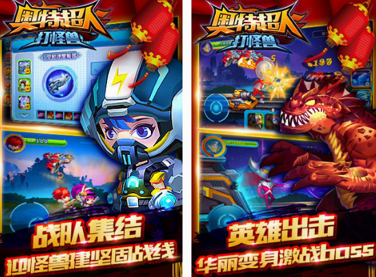 奥特曼二次元游戏有哪些
