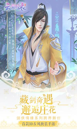 当前流行的金山游戏推荐2025 最火爆的金山手游大盘点截图
