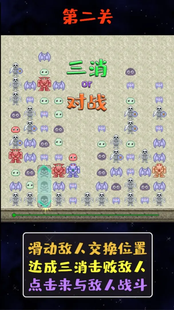 2025消除闯关类游戏大全