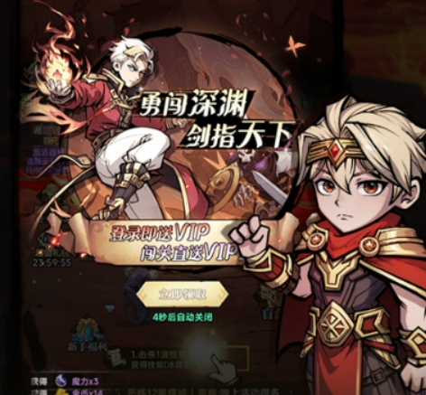 魔法纪元手游下载地址介绍 魔法纪元手游下载链接推荐截图