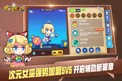 有趣的适合三年级的游戏排行榜