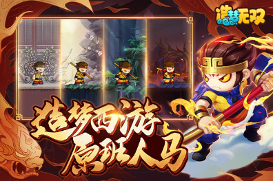 热门的悟空挂机手游合集