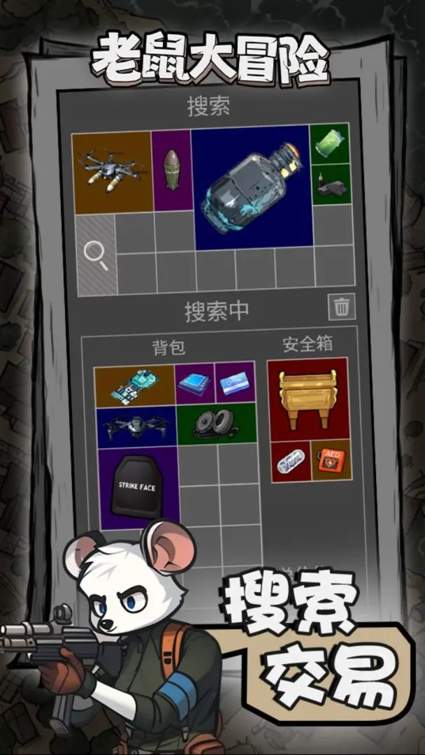 有趣的新出游戏有哪些