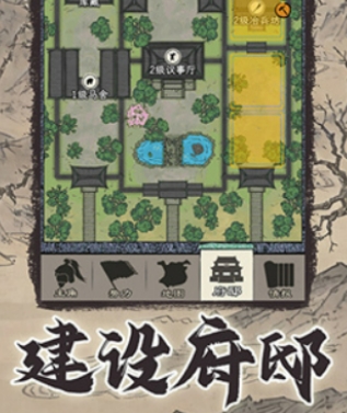 三国人生折相思版本下载地址 三国人生折相思版本下载链接