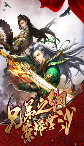 在哪里下载龙城游戏