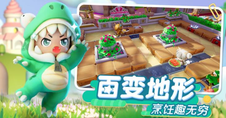 暴吵萌厨是什么游戏 暴吵萌厨怎么玩截图
