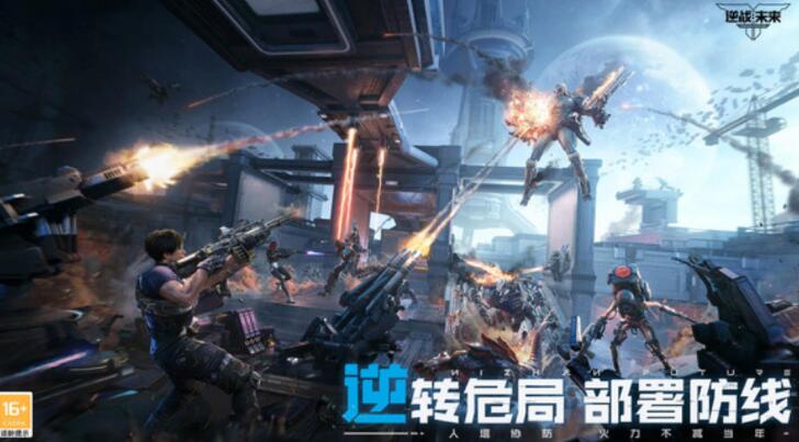 逆戰(zhàn)未來是什么引擎 逆戰(zhàn)未來怎么樣截圖