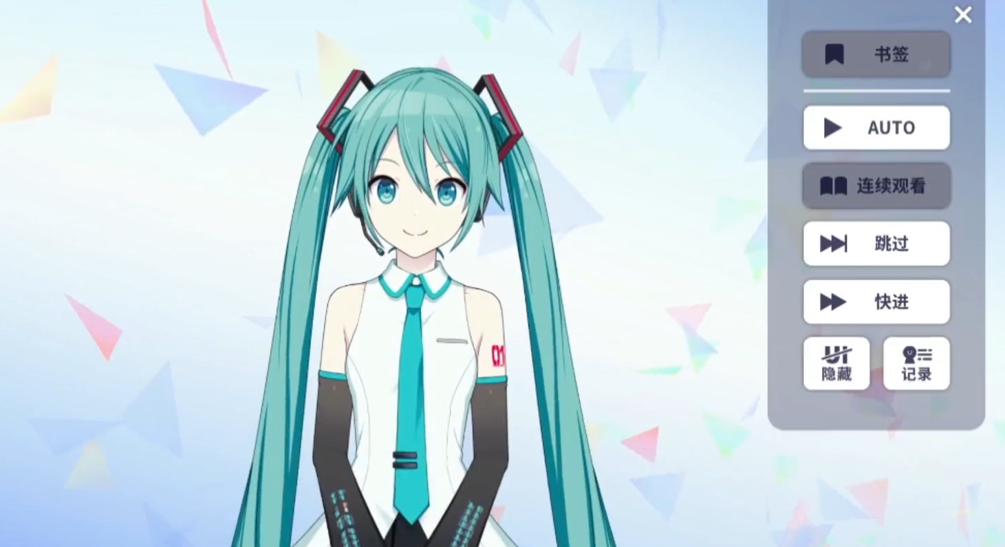 初音未来缤纷舞台初音未来怎么获得 初音未来缤纷舞台初音未来获取方法介绍截图