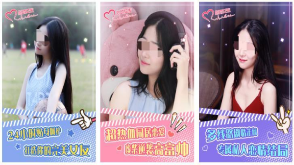 互动游戏美女主题的有哪些