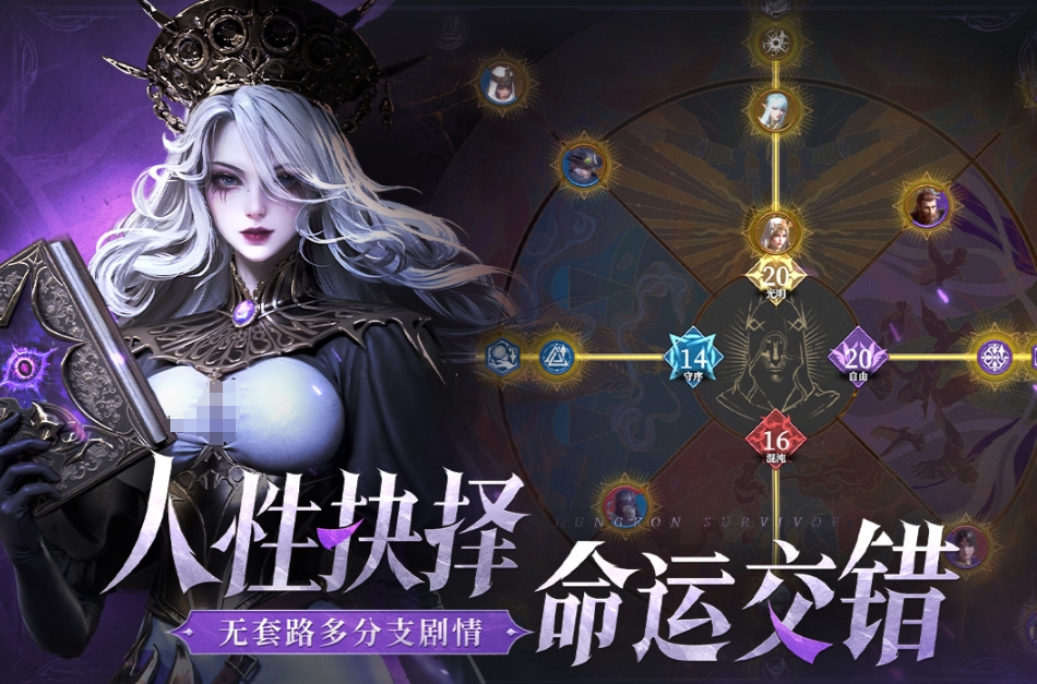 地下城堡4上線時間及預(yù)約入口匯總截圖