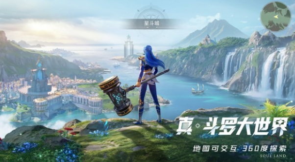 斗羅大陸獵魂世界什么時(shí)候公測(cè) 斗羅大陸獵魂世界什么時(shí)候上線截圖