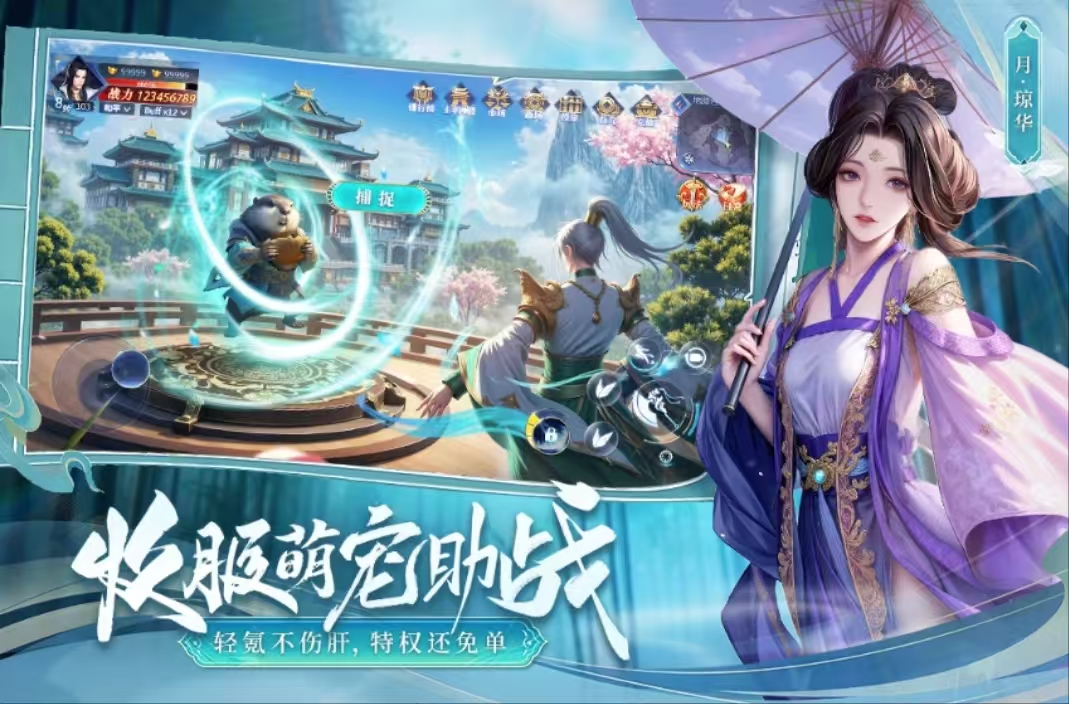 掌门江湖路手游下载地址该去哪