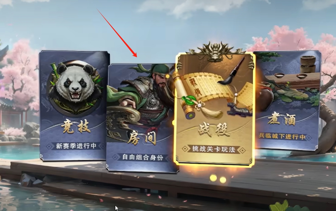 代號(hào)殺房間怎么開 代號(hào)殺房間玩法介紹截圖