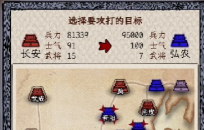 三国人生模拟怎么自立 三国人生模拟自立攻略解析截图