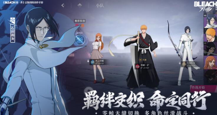 境界刀鸣开发商是谁 境界刀鸣怎么样截图