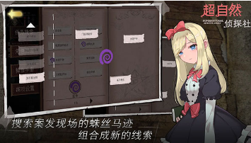 很老的侦探类游戏叫一个什么